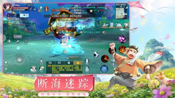 武林外传-国际版 android App screenshot 11