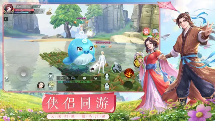 武林外传-国际版 android App screenshot 13