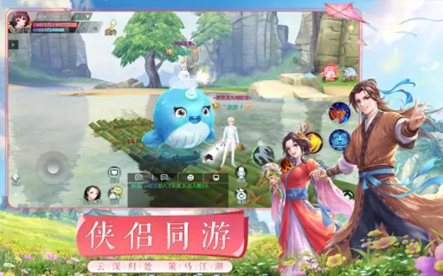 武林外传-国际版 android App screenshot 3