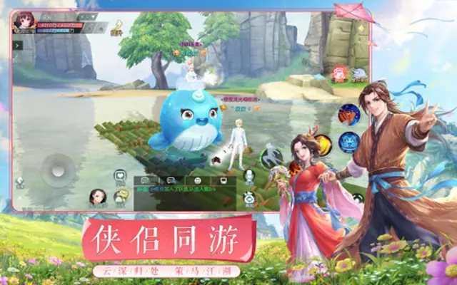 武林外传-国际版 android App screenshot 8